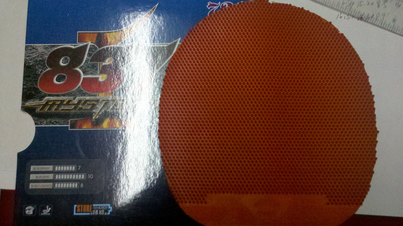 ���ѽϾɵ�V14��һ�ѿ�����Ƥ