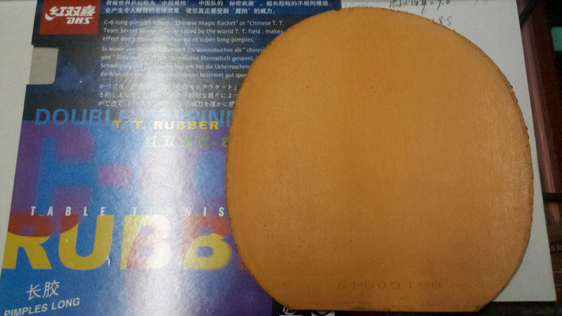 ���ѽϾɵ�V14��һ�ѿ�����Ƥ