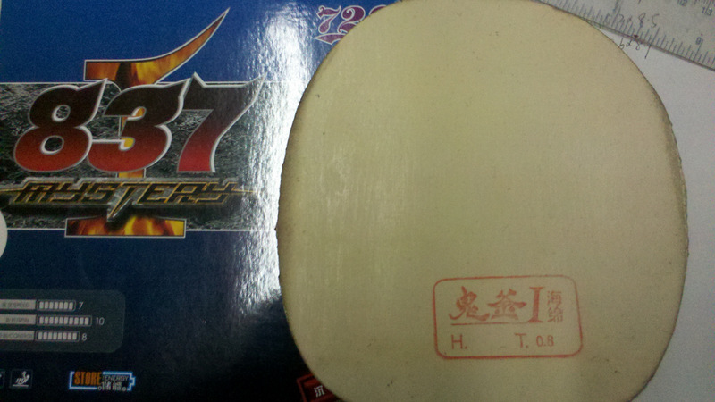 ���ѽϾɵ�V14��һ�ѿ�����Ƥ