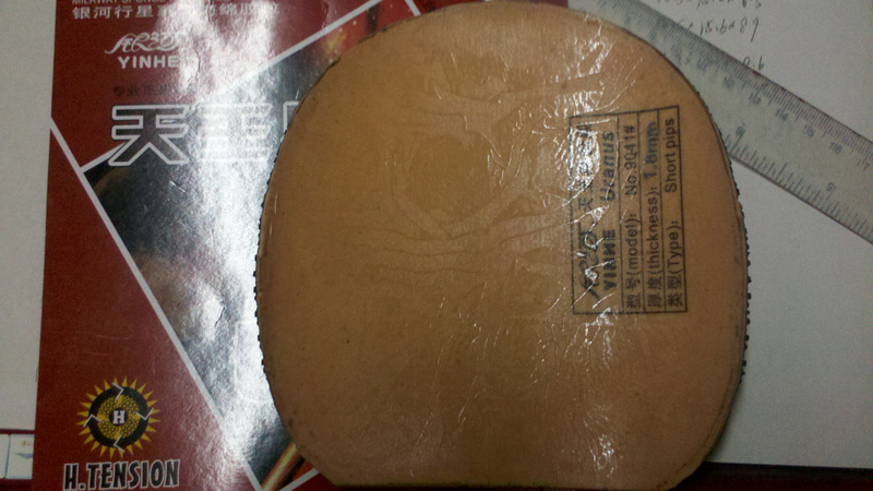 ���ѽϾɵ�V14��һ�ѿ�����Ƥ