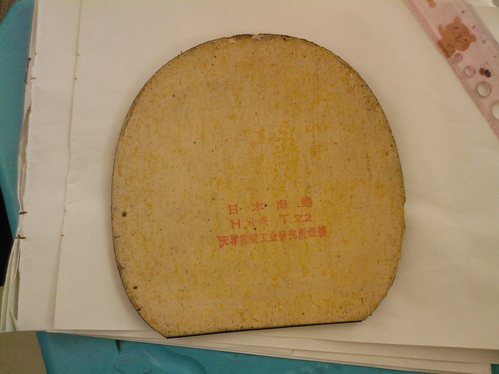 ��һ��  ��¥�۳�һ�ѽ�Ƥ