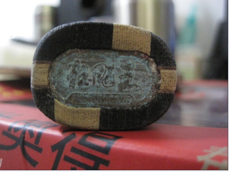 [ԭ��]��07�����������ø�һ�飬��ֱ�壬֧����