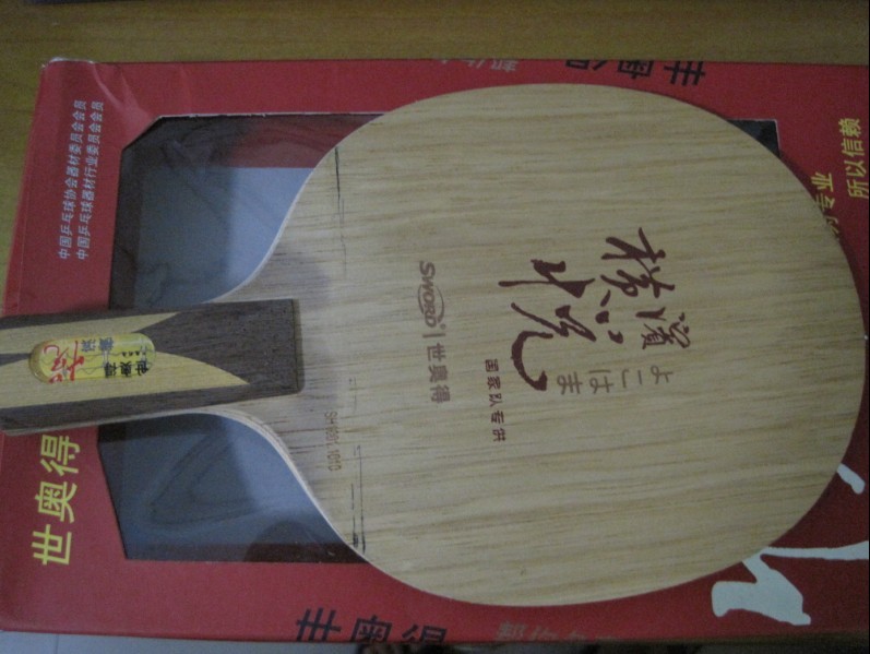 [ԭ��]��07�����������ø�һ�飬��ֱ�壬֧����