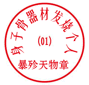 �ͼ۳��ۺ���T64