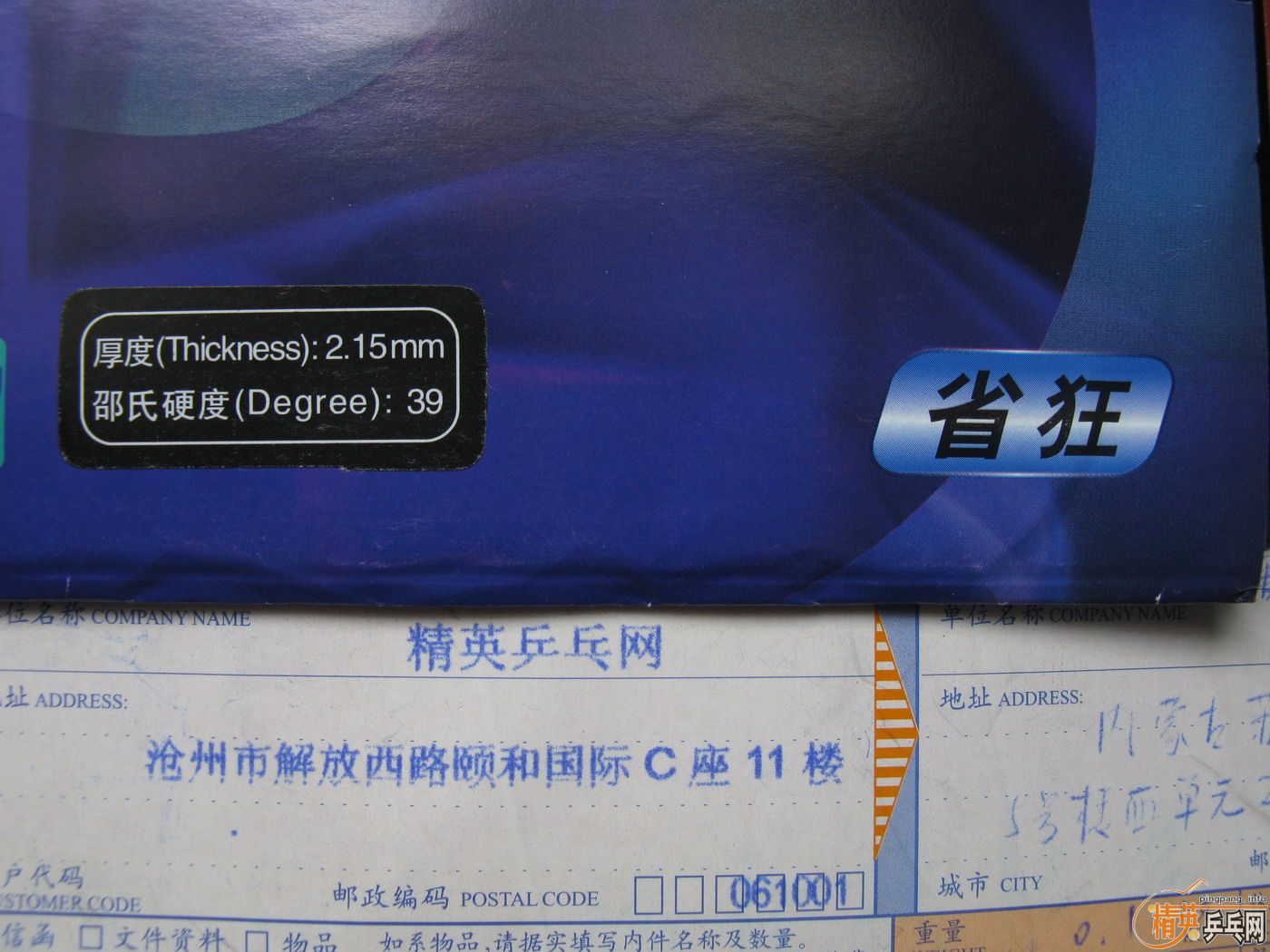 �л�CL��ˮ��ʵ�ı����̼��7.6�����3