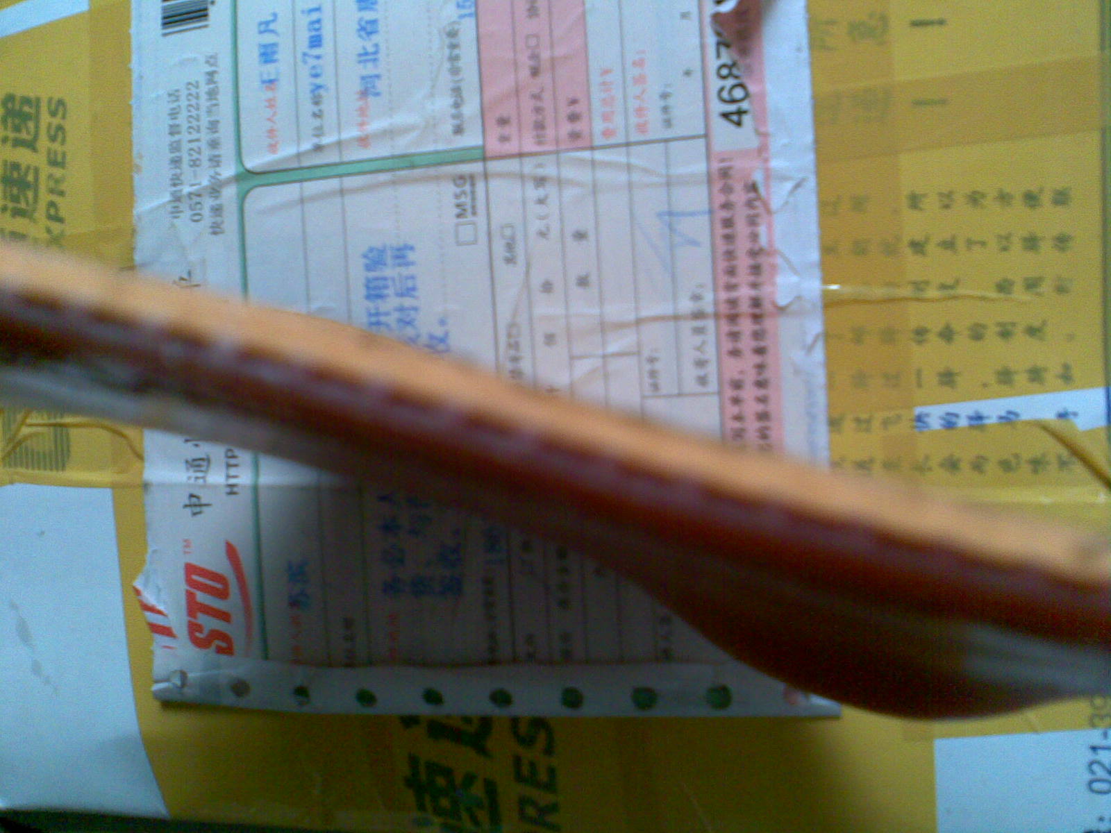 ��ʡ��729-08es���������¿�zap