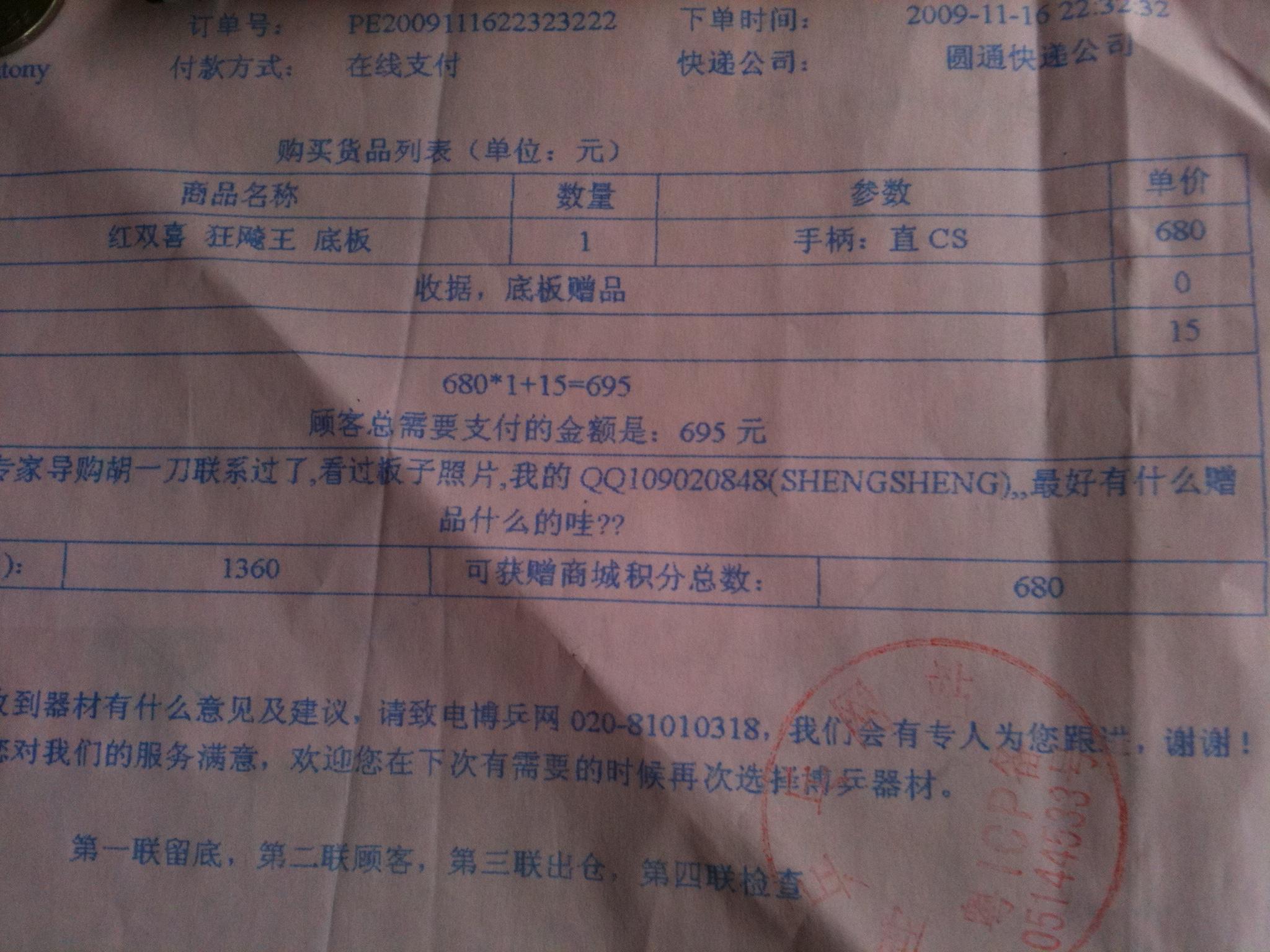 �ٽ��ۣ��ٳ�09����