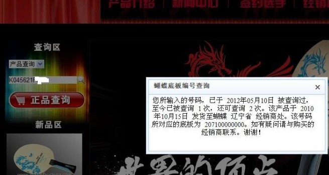 �����ֵ���̼ �л� �����һ��̫���� �ύ���ѻ�������