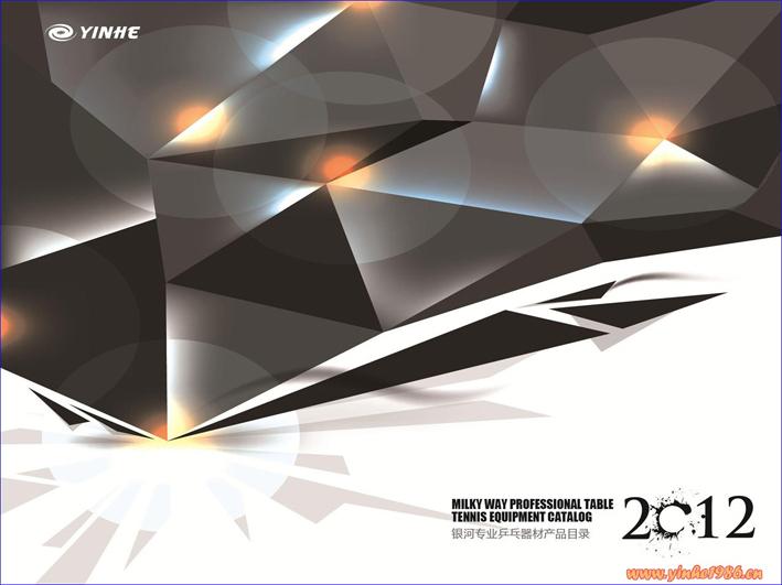  桿2012꣬²ƷĿ¼JPG棩