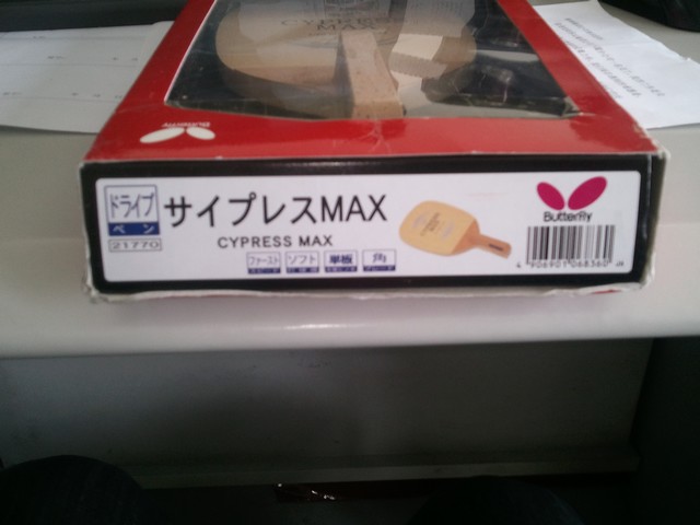 μCYPRESS MAX 