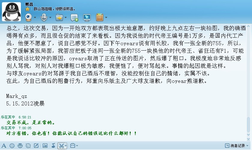 �����Ͷ�ߣ�����������������(���ְ湤��������������