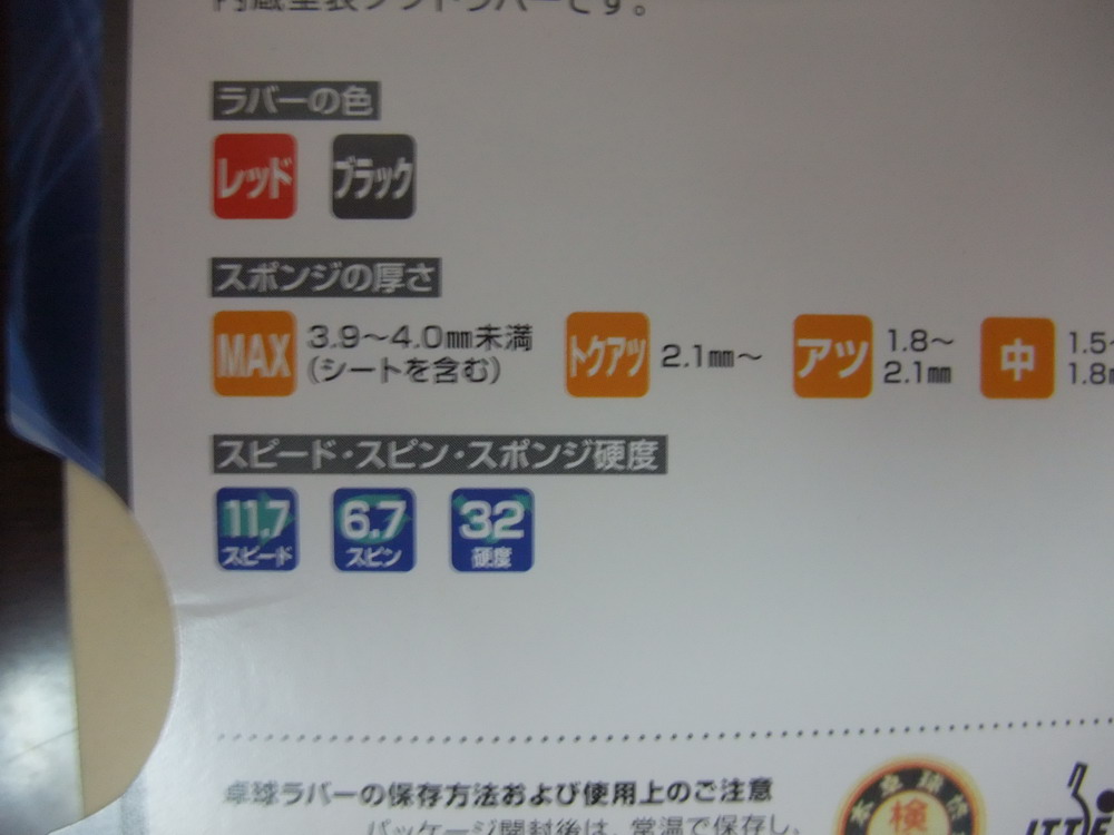 �� ���������׽� FLARESTORM 2 = 270Ԫ(�����)