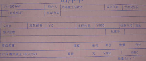 ��������������Ǹ�����̼������...