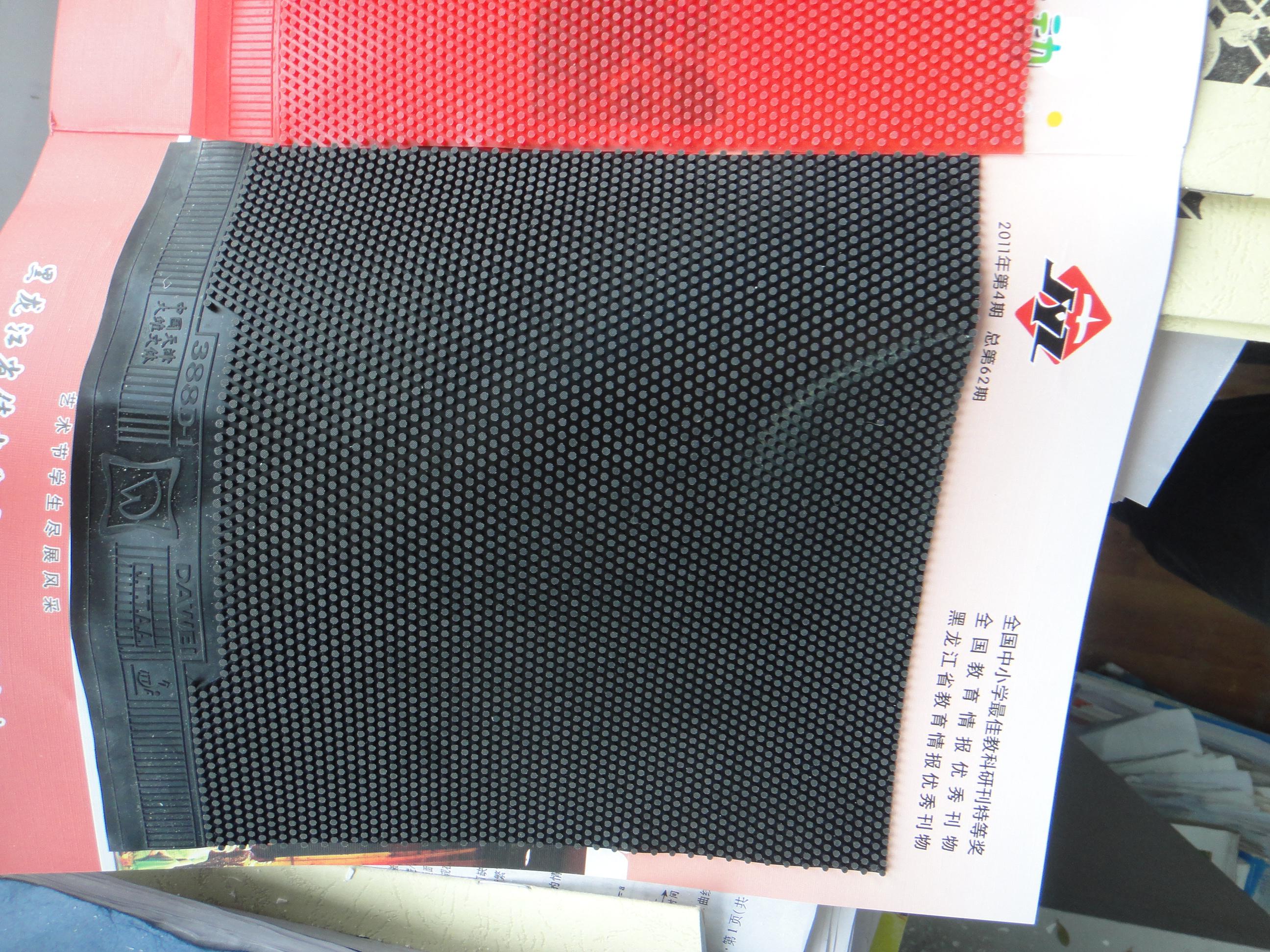 ����ά388d-1����Ƭ,ÿƬ8.8Ԫ��388c-1Ҳ��.