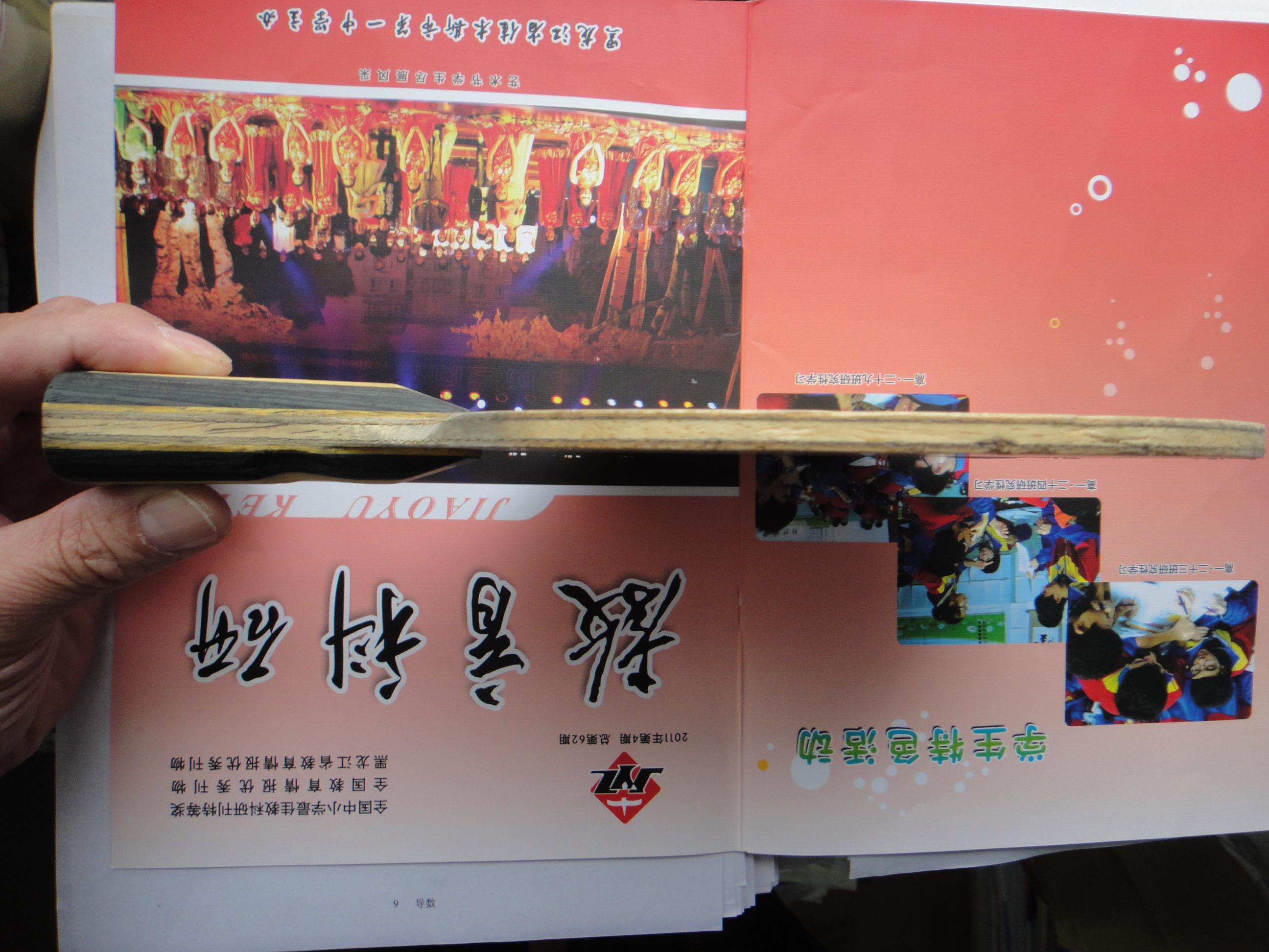 ��in-zlcֱ����666Ԫ����˫ϲpf4-1���׽�һ��