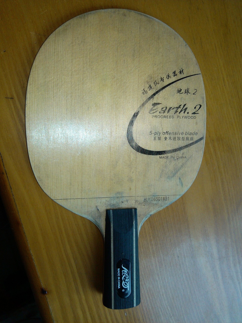 �� ����E2 120Ԫ