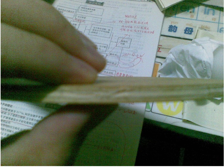 ֻ���������˵ĳ��壬�ڸ����⣡