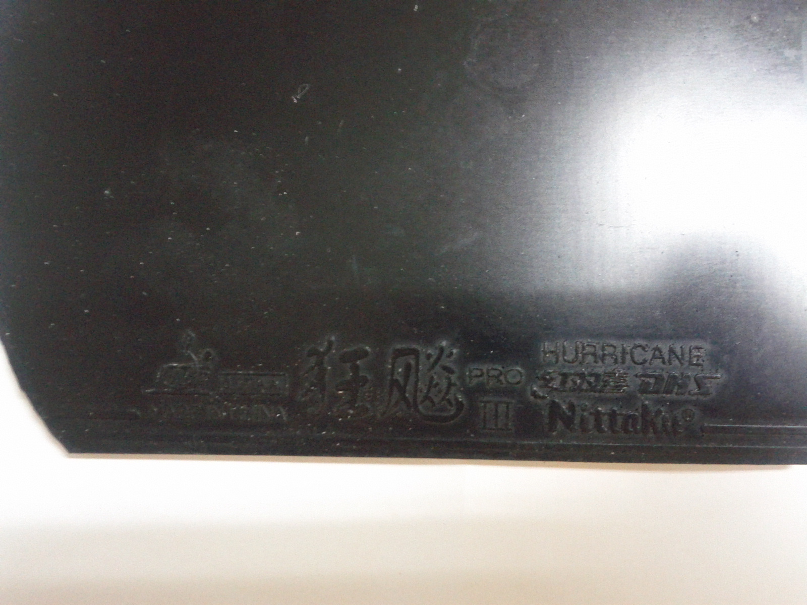 120Ԫ��nittaku ���3 proרҵ��