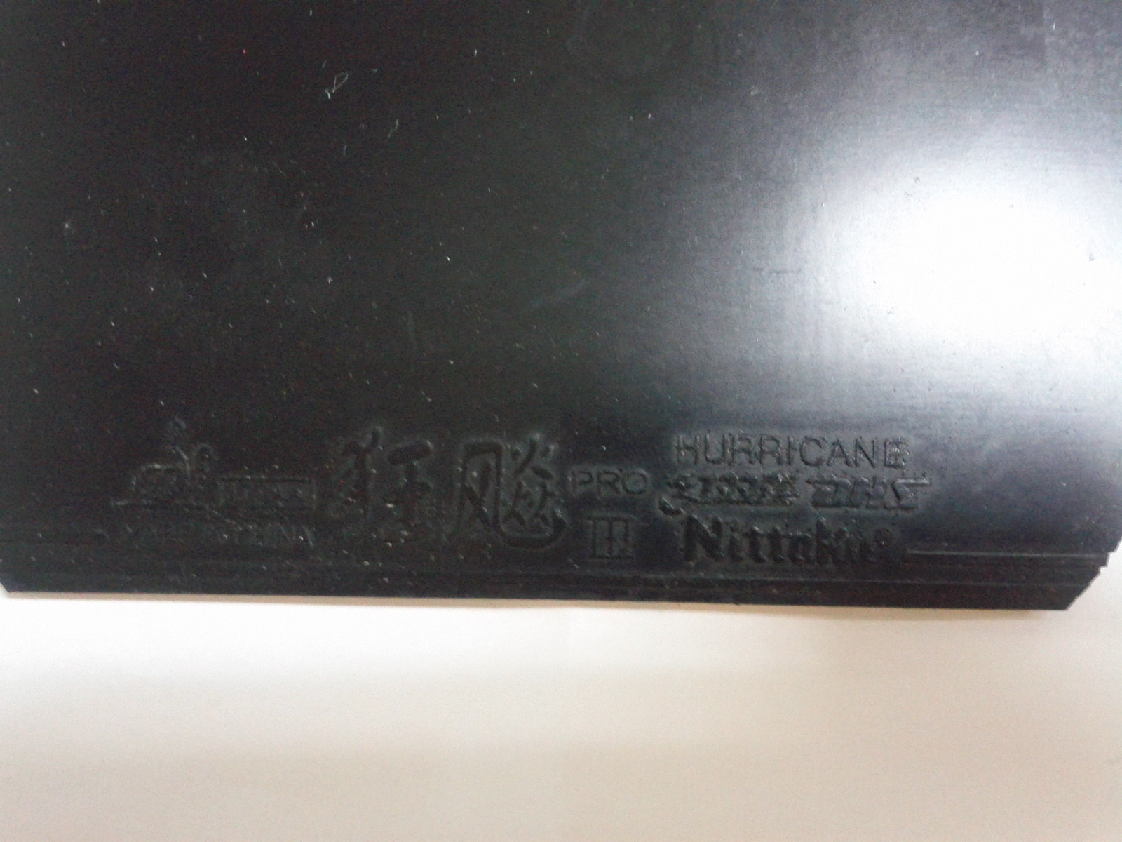 120Ԫ��nittaku ���3 proרҵ��