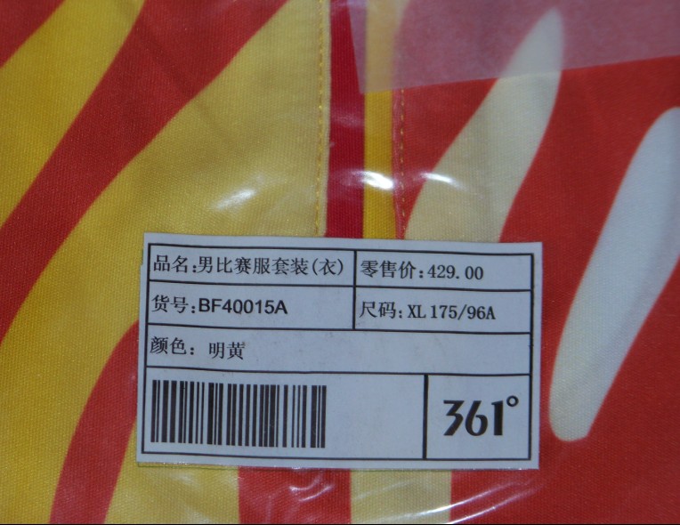 [ԭ��]��Ӣ���������ٳ������Ʒ