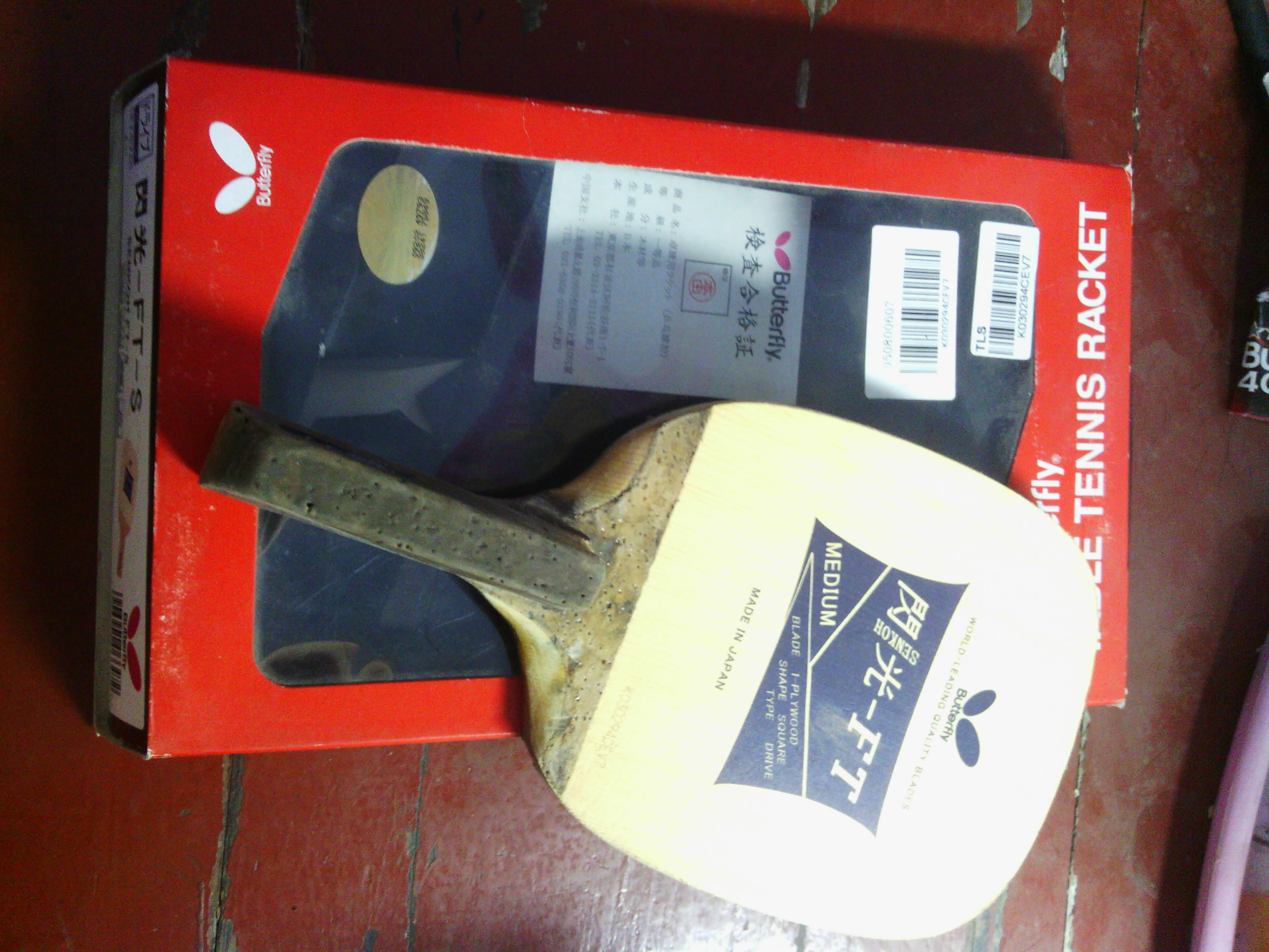 ���ڶ�����420�����������ֱ 7�º�������FT+9��Ѫ��470