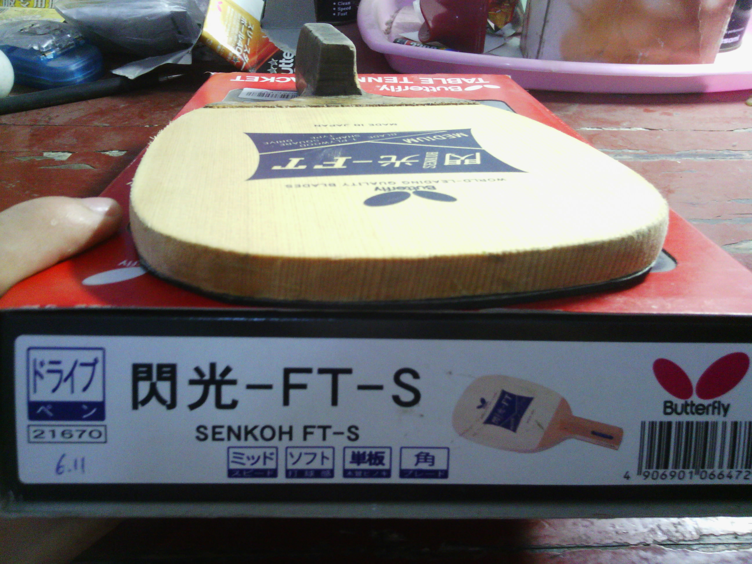 ���ڶ�����420�����������ֱ 7�º�������FT+9��Ѫ��470