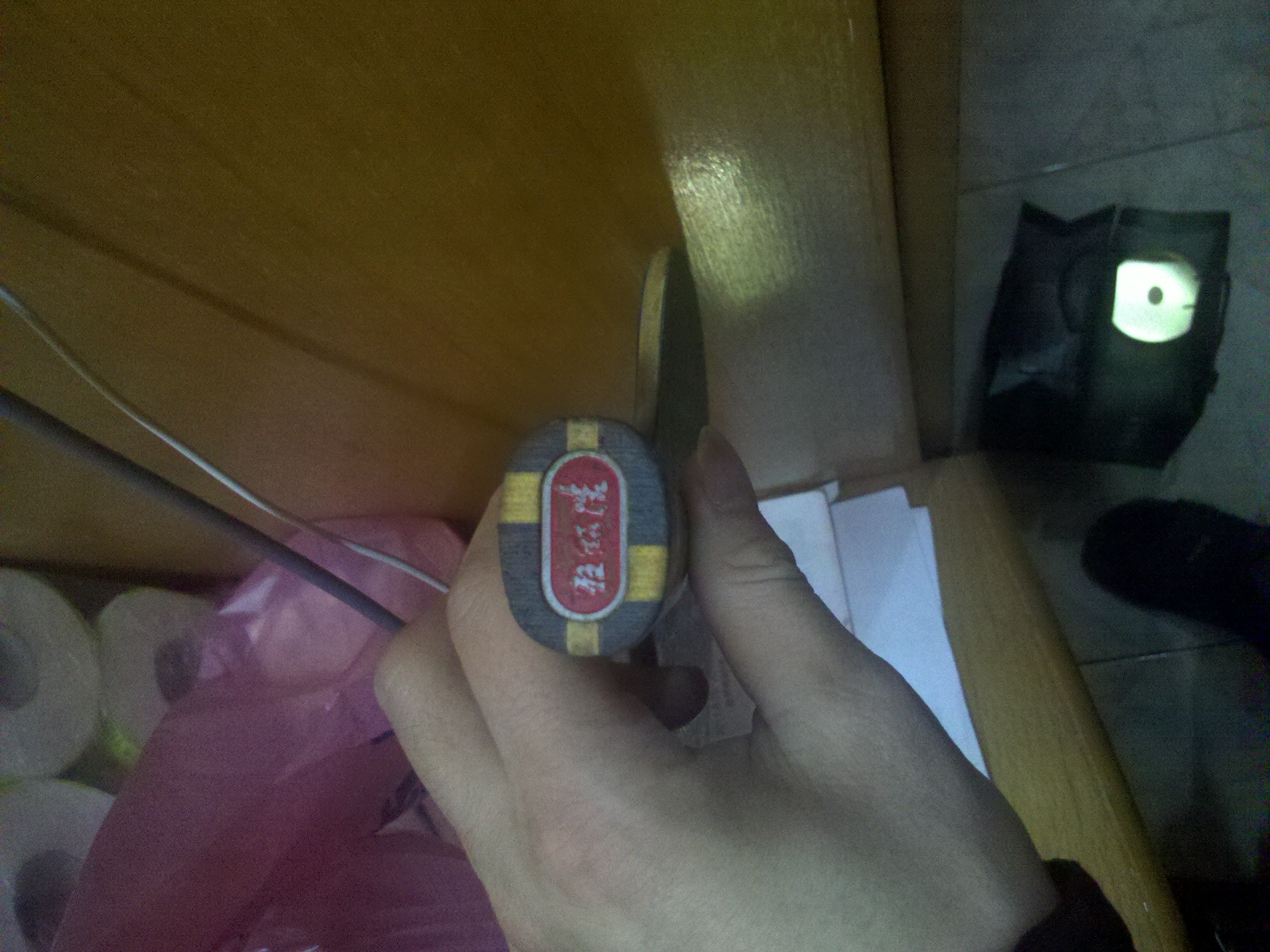 07����+δʹ�ù��ĳ���һŵ��