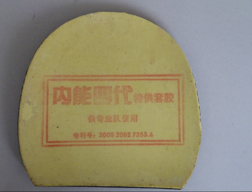 ������ʡ������Ƚ�Ƥ