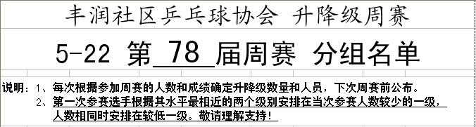 5-2278