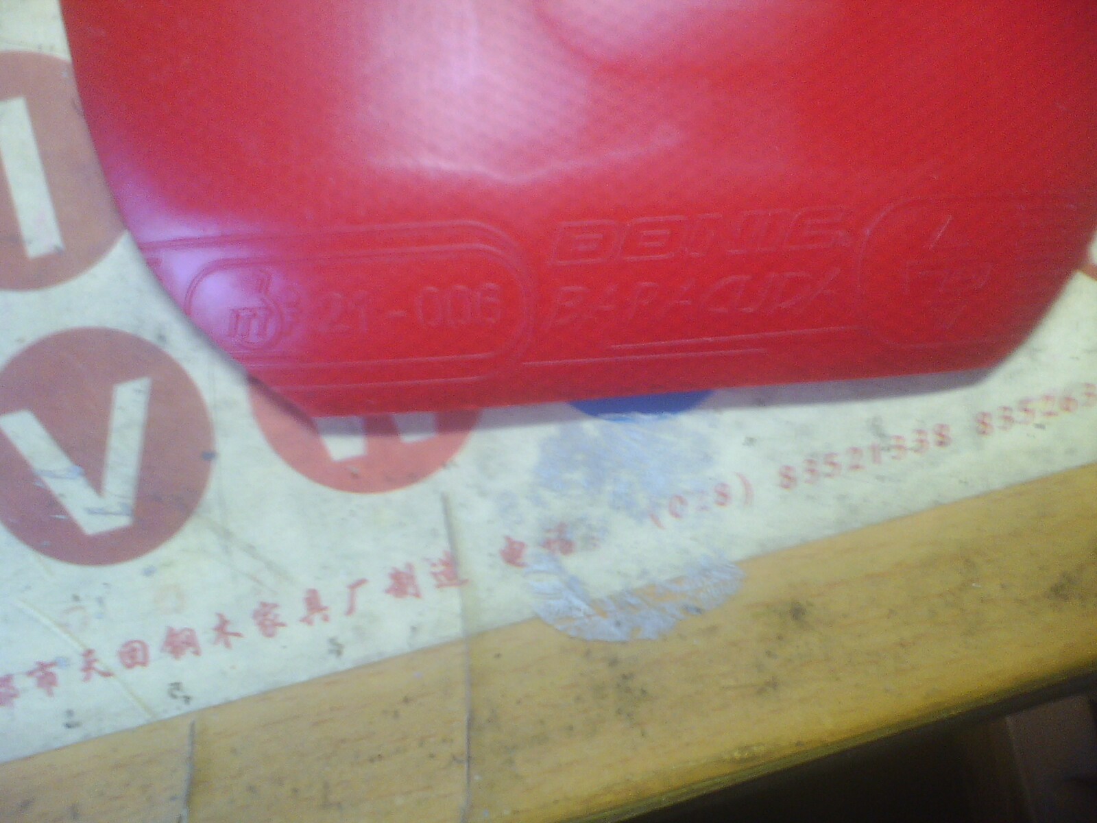 ���ۺ��stiga��5.4 wrb��һϵ�ж���.�߹�·����Ҫ��������