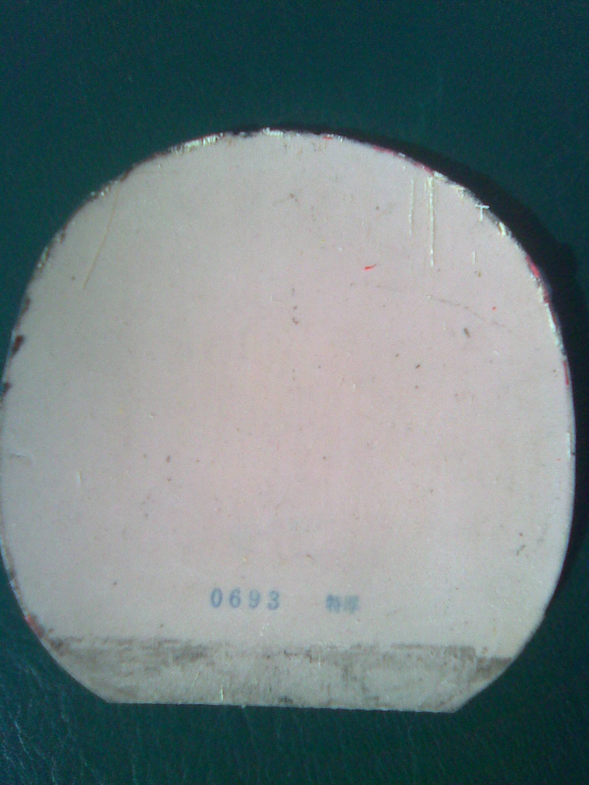 ���Ž�Ƥ�˳���