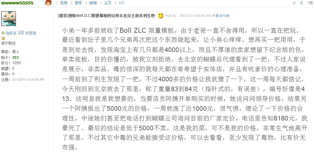 ���ú����ղ�Ʒ��������ZLC���