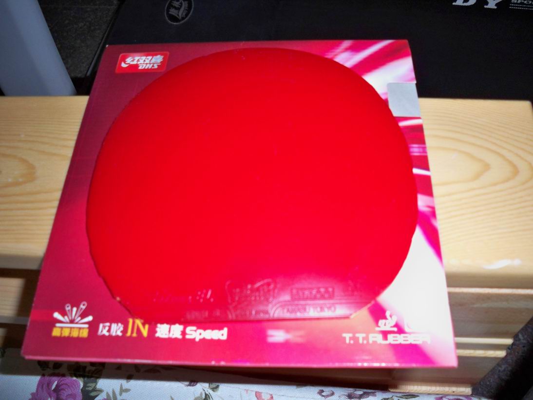 [ԭ��]250���ʼ�������� ����EL�����������������άQϵ�г�����