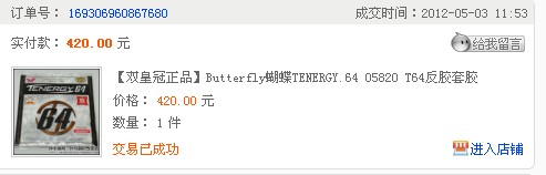 1tnSH43k.jpg