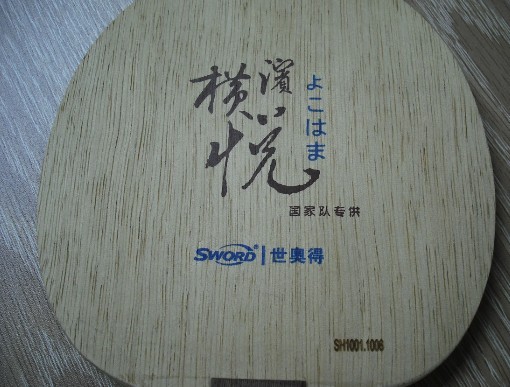 ��÷�ȣ�ˮ���� �켫sp �����