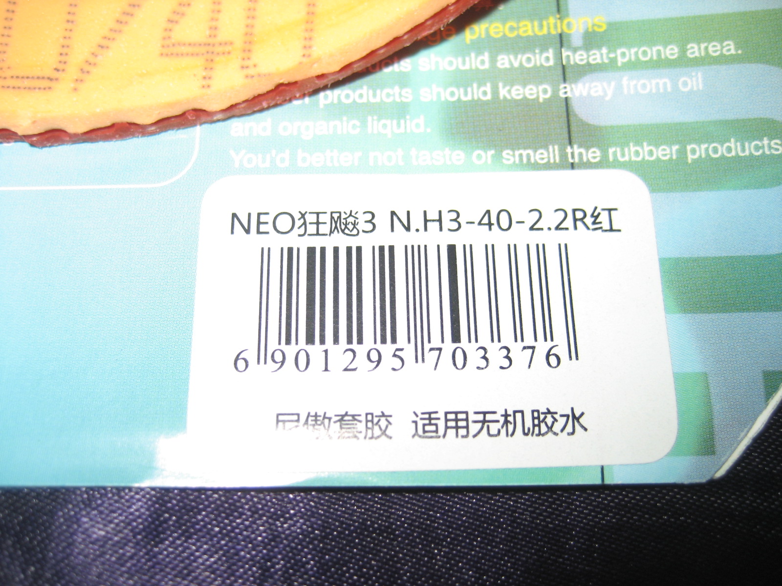 ��������el�ͷǳ��׵�neo�����