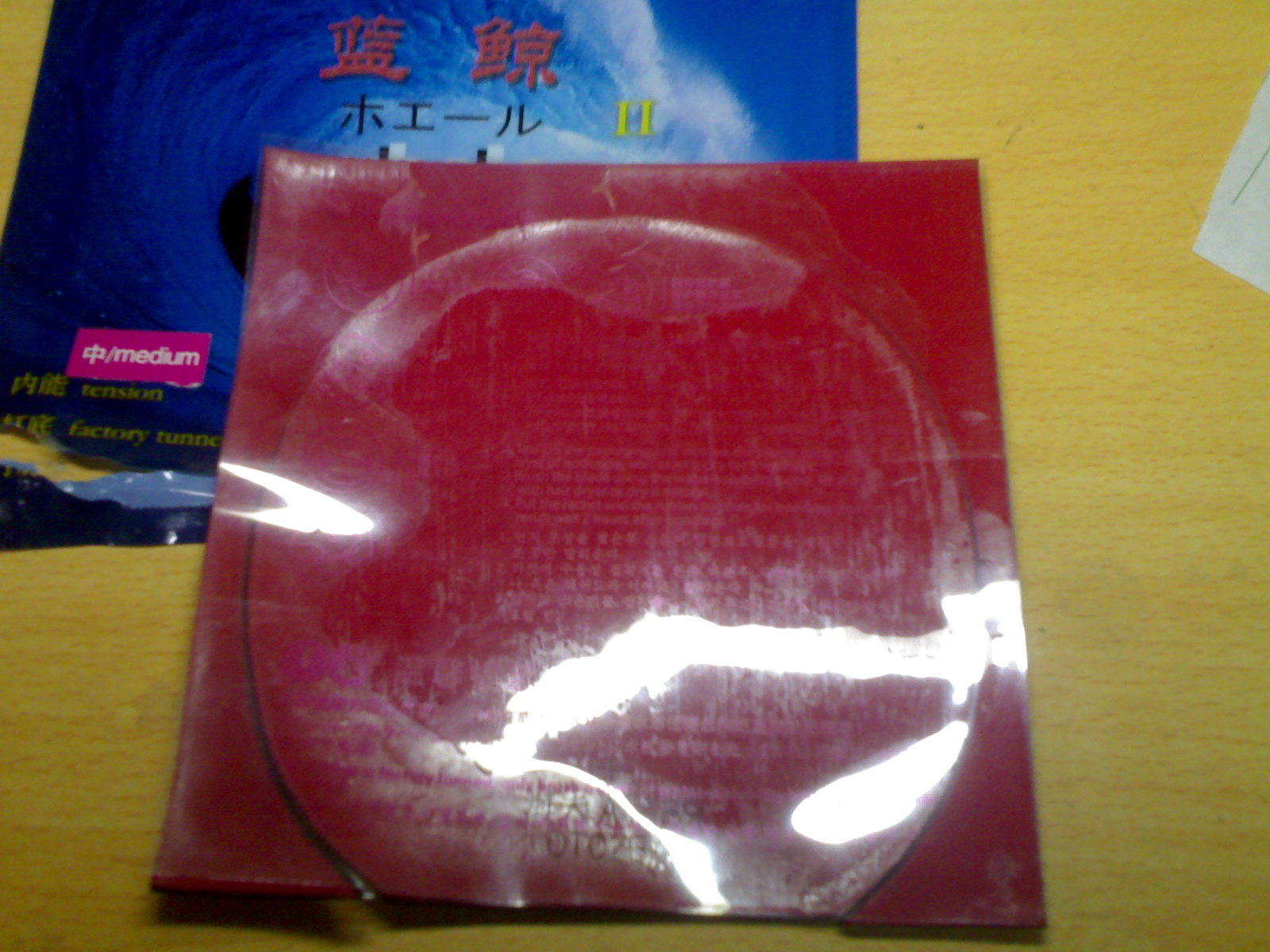 ����ǩ����roxon450�ͺ�������2 �ͽ�̤