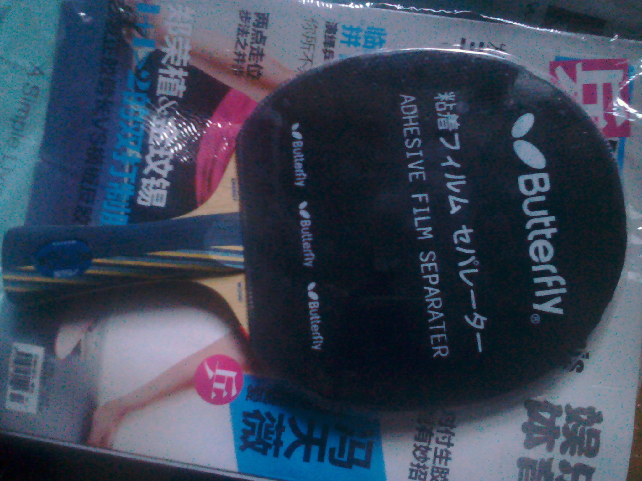 ��˹�ۿ�EG�װ�