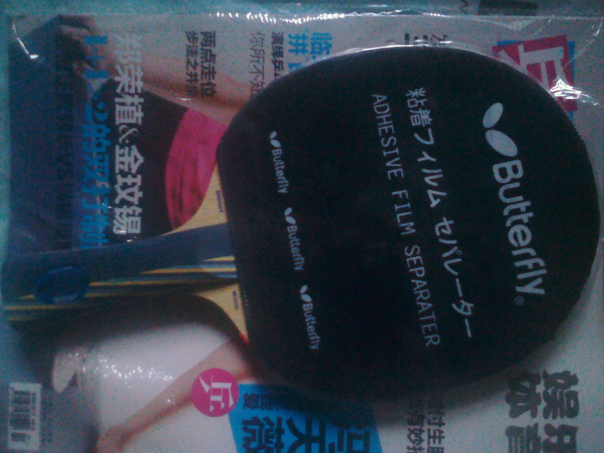 ��˹�ۿ�EG�װ�