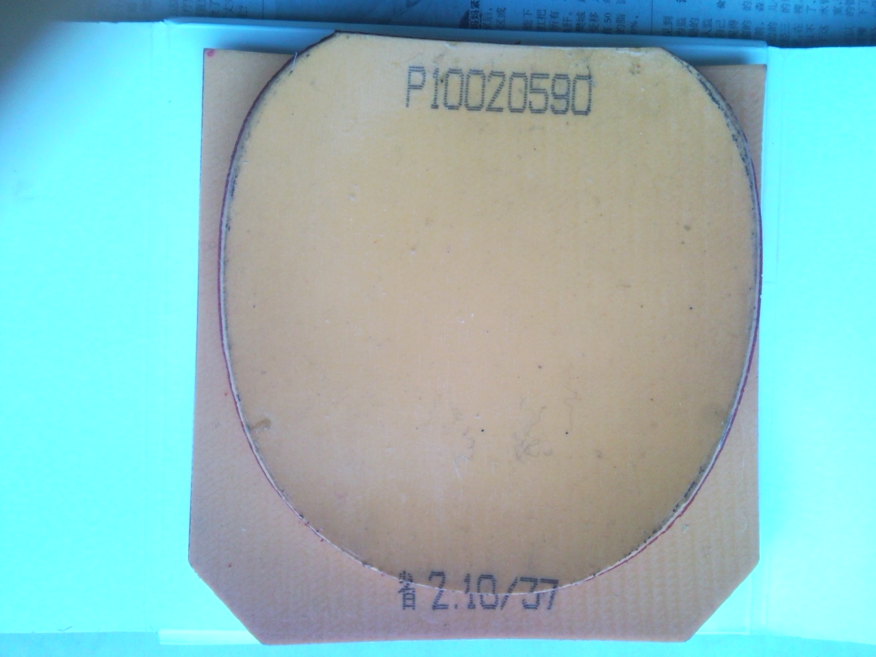 ���ʡ��37�ȣ�2.1���࣬��ɫ������档100Ԫ���죬֧�������ס�