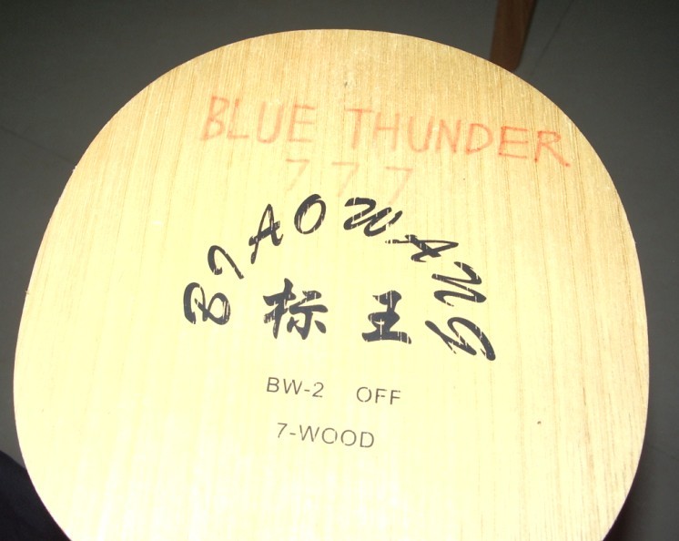 110���ʣ�������bw-2�װ壬�������տ�3�������ձ����໷��999.����������������������