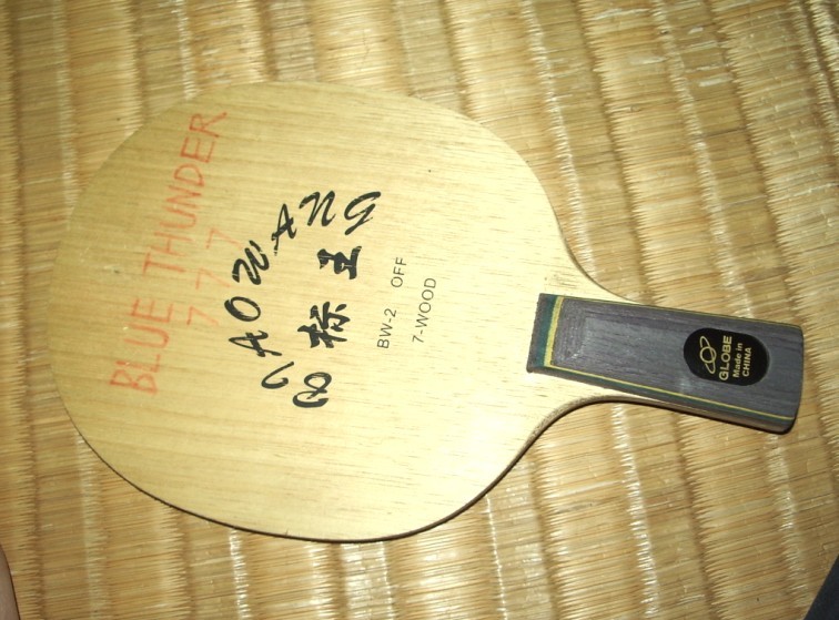 110���ʣ�������bw-2�װ壬�������տ�3�������ձ����໷��999.����������������������