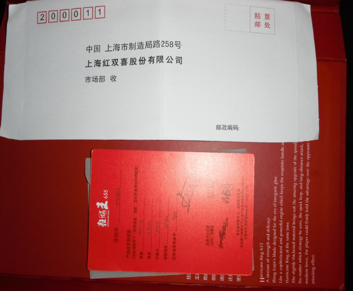 ������655  ���������� ����JO