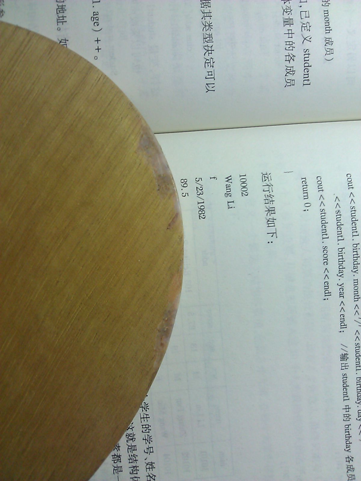 ľ����+yo40+bryce speed FX.........������Ż�.............................