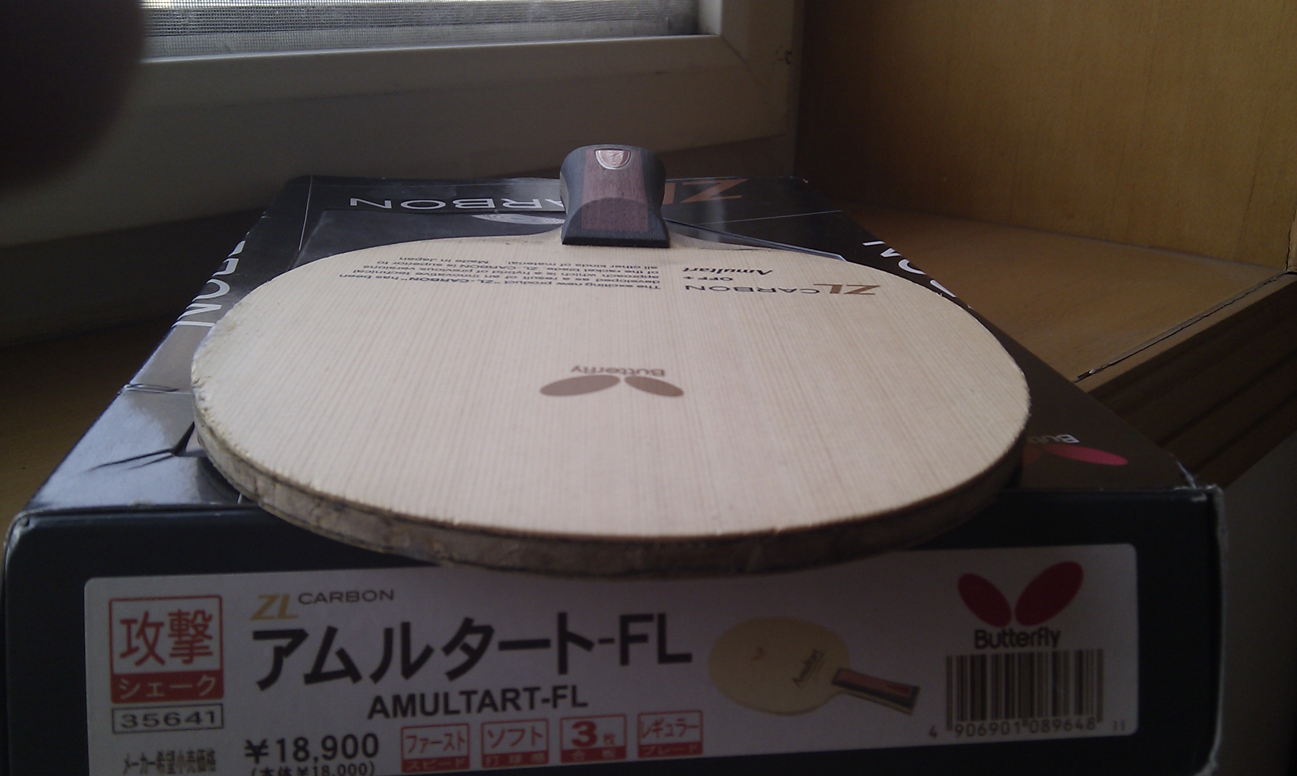 600��������ά AMULTART