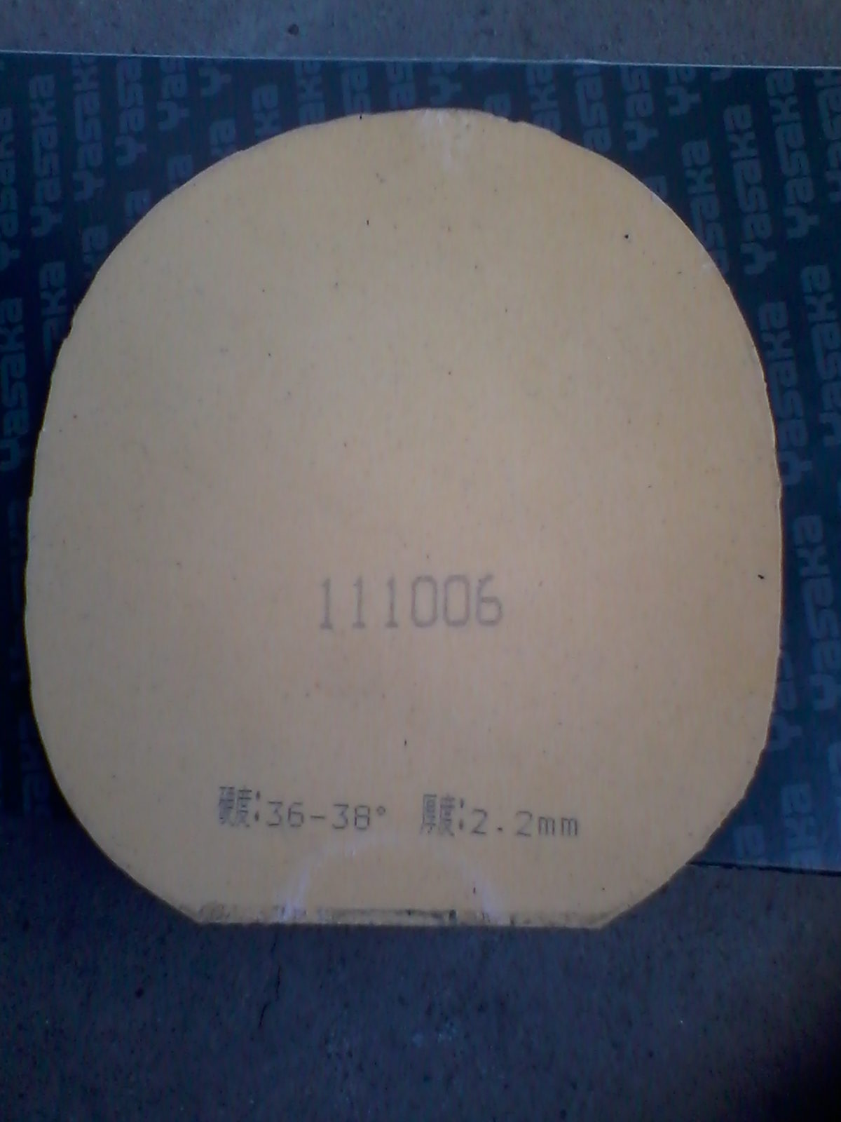 [ԭ��]�س�ֱ��YEO��YE���׽�ʡ��������ZAP