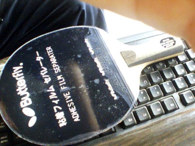 c70kUGqT.jpg