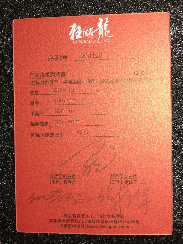 �����  ��������һ����+ʡ��+EL