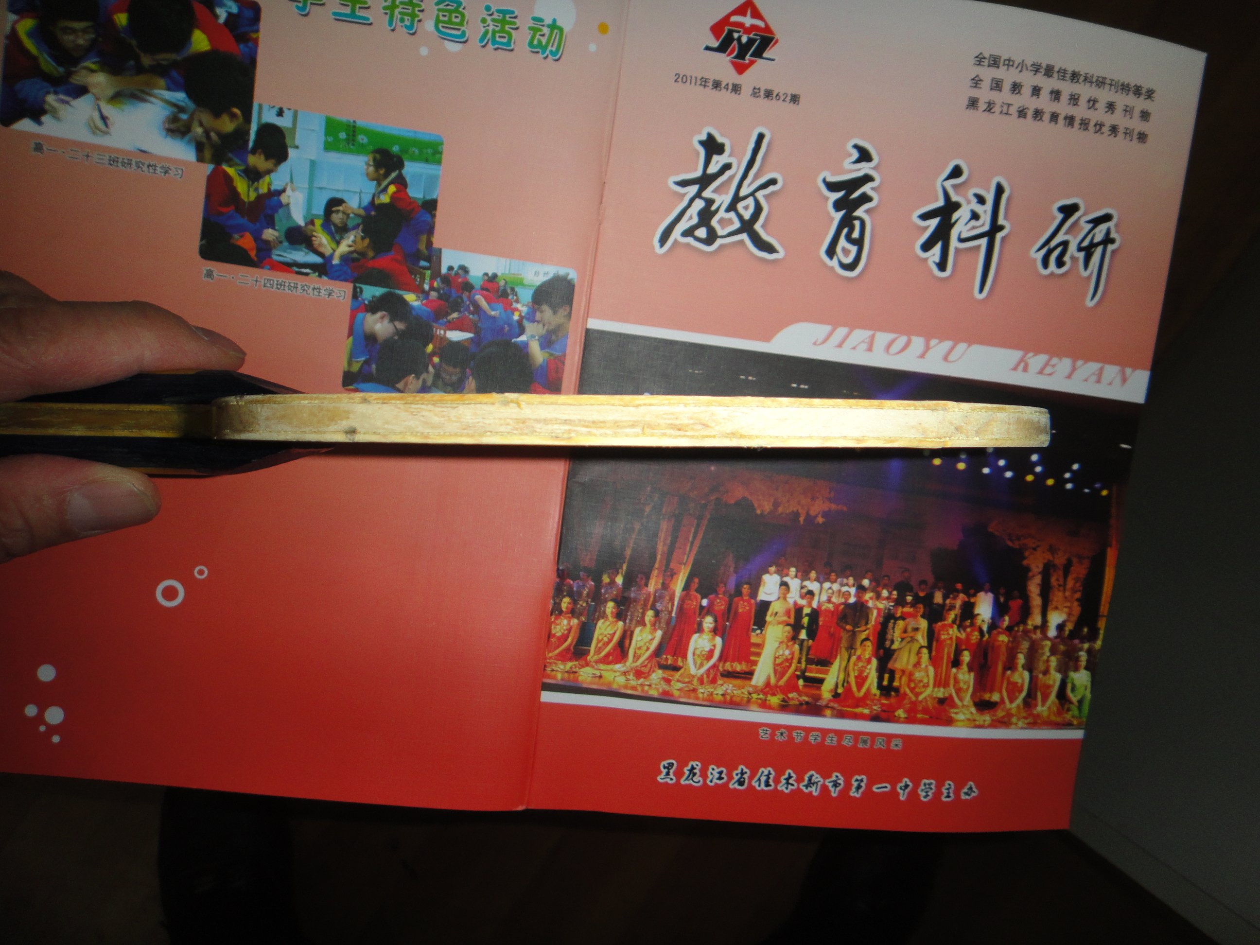 1:����΢��(1)718����,2:��AMU___ZLC718����,3:����΢��(2)708����,4:����΢��(3)698����.������������.