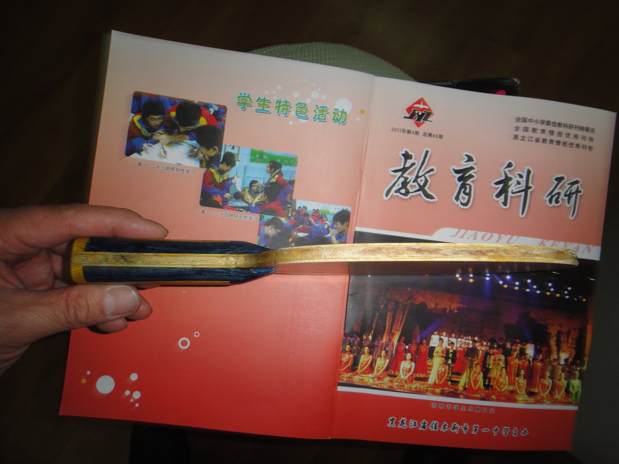 1:����΢��(1)718����,2:��AMU___ZLC718����,3:����΢��(2)708����,4:����΢��(3)698����.������������.